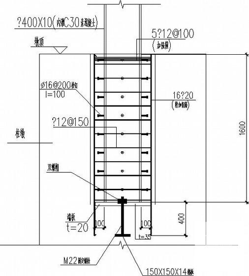 钢结构吊车梁设计 - 3