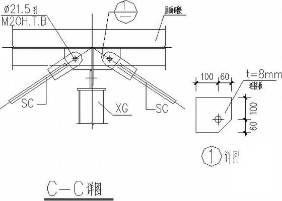 钢管结构图纸 - 4