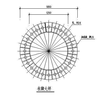 钢结构广告牌图纸 - 2