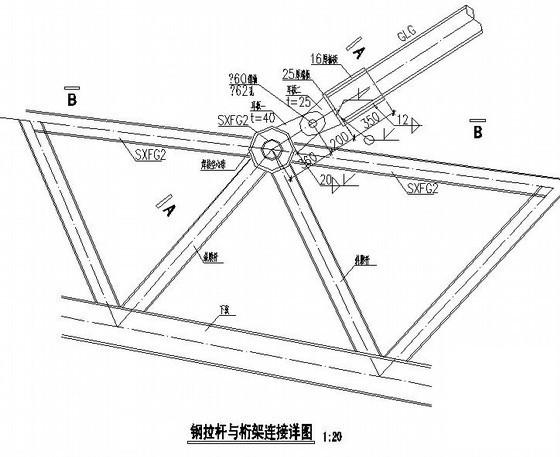 雨棚施工图纸 - 3