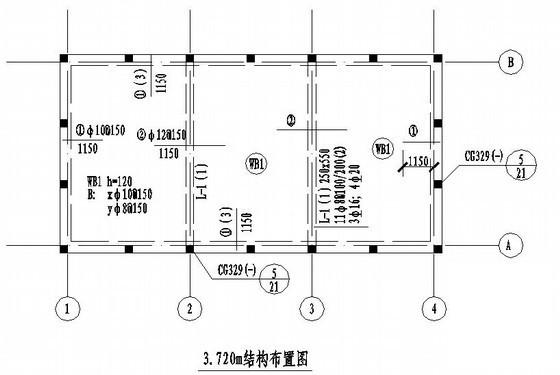 条形基础结构 - 1