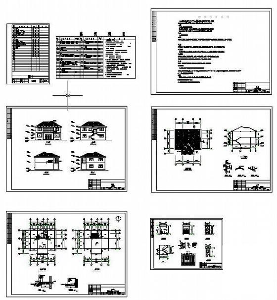 办公楼全套建筑图纸 - 1