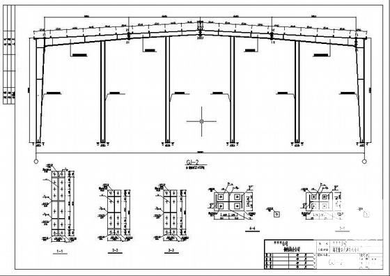 单层门式刚架交易中心仓库CAD施工大样图 - 4