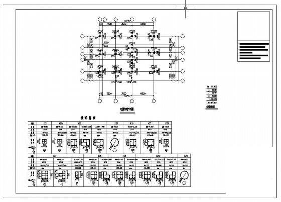 别墅楼设计图纸 - 1