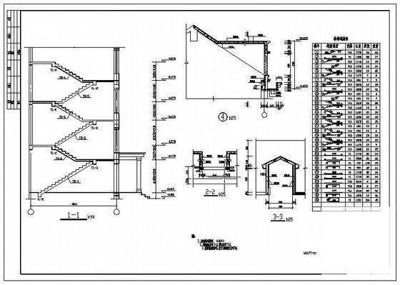 建筑施工图全套图纸 - 2