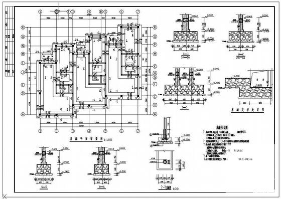 建筑施工图全套图纸 - 4