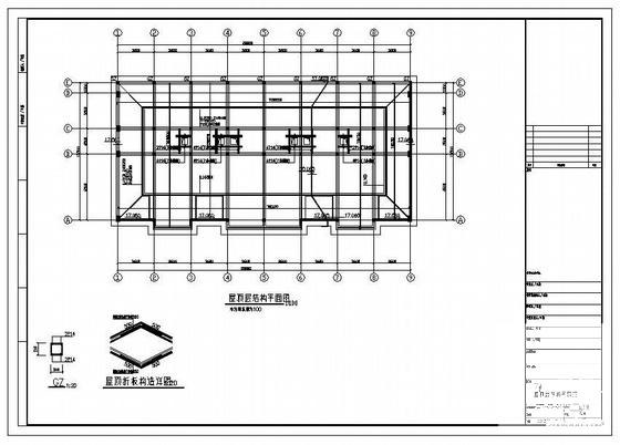 框架结构住宅楼设计 - 2