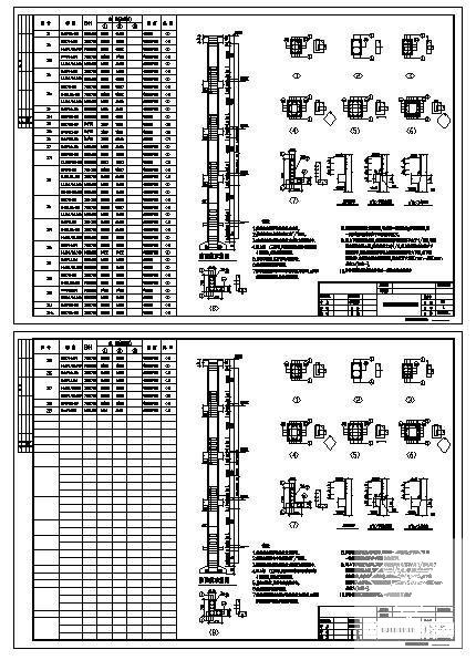 框架结构建筑图纸 - 4