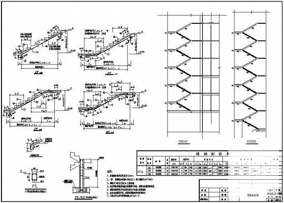 框架结构综合楼 - 4