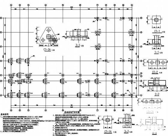 4层框架结构福利中心结构设计施工CAD图纸 - 1