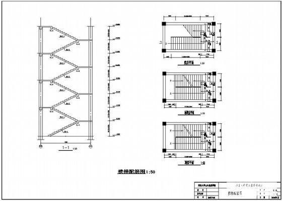 框架结构教学楼设计 - 4