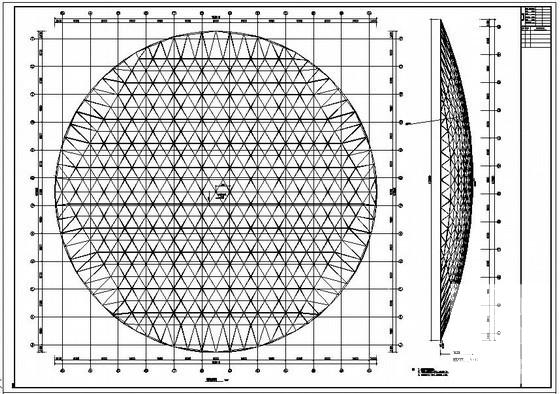 网壳结构施工图 - 1