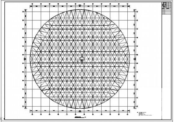 网壳结构施工图 - 2