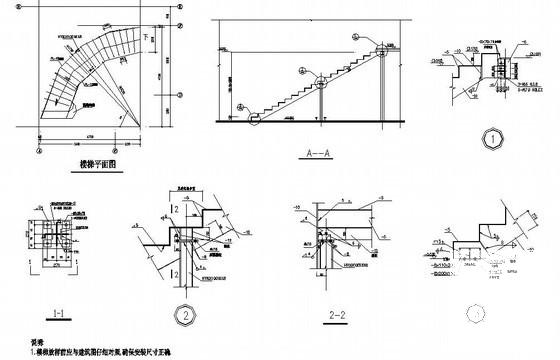 钢结构别墅施工图 - 4