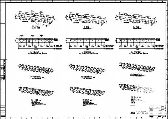 桁架设计施工图纸 - 4