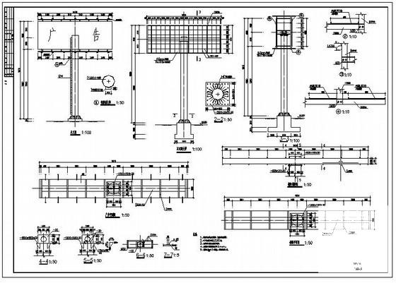 双面广告牌施工图 - 1
