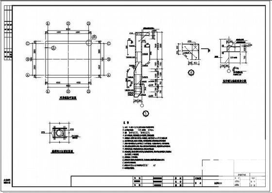 沉井结构施工图 - 1