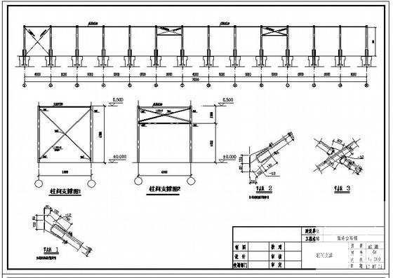雨棚结构施工图 - 3
