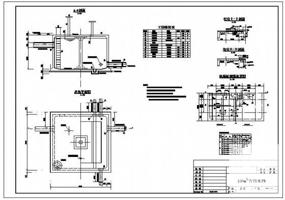 水池结构施工图 - 2