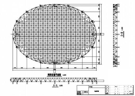 钢结构网架施工图 - 1