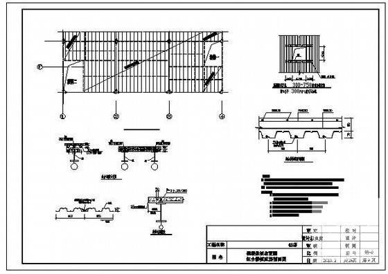 2层4S店结构施工CAD图纸 - 1