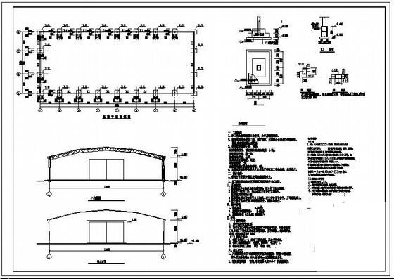 钢结构仓库施工图 - 3