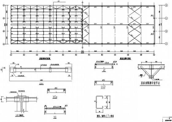 单层钢结构厂房设计 - 3