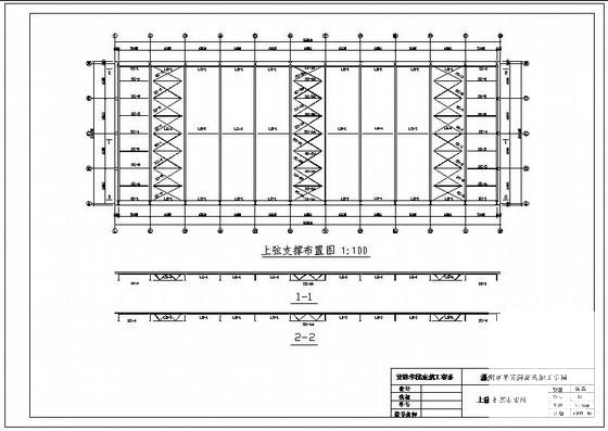 厂房结构毕业设计 - 3