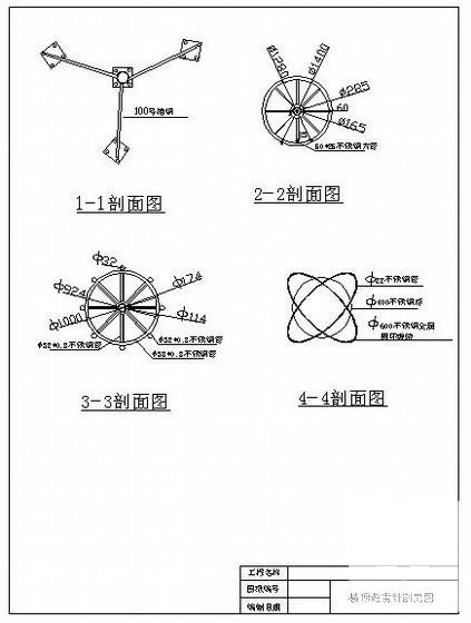 避雷塔设计 - 3