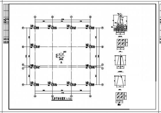 空间网架结构施工 - 2