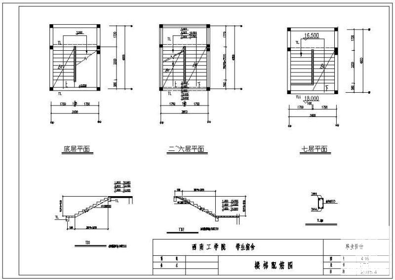 学生公寓设计 - 4