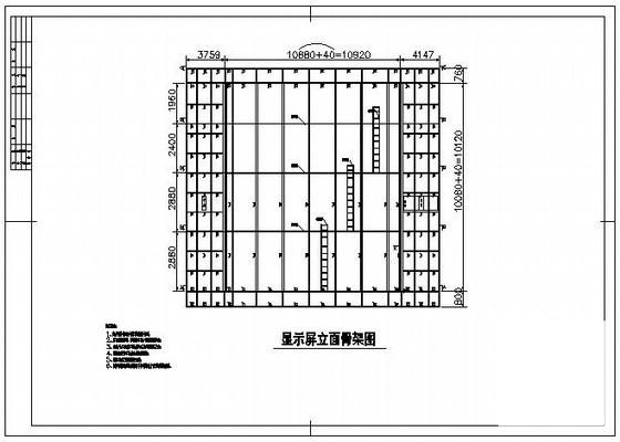 led显示屏施工图 - 2