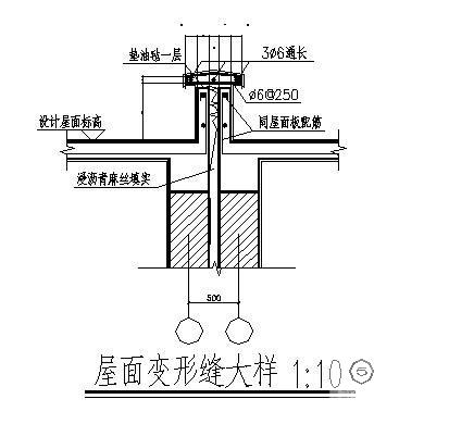 办公楼结构毕业设计 - 3