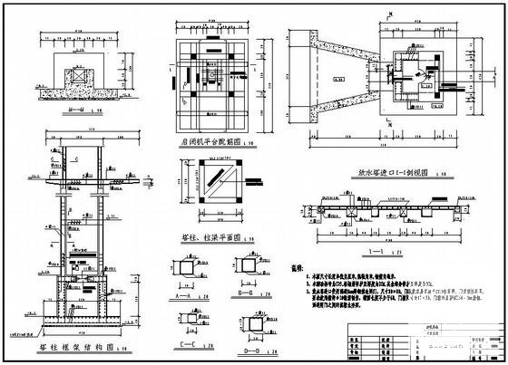 水库设计图纸 - 3