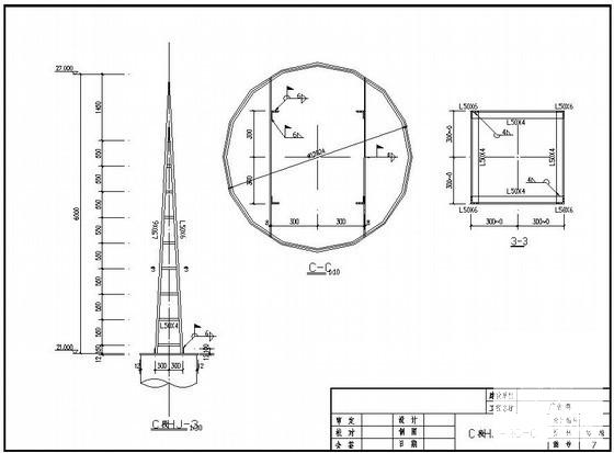 钢桁架结构施工图 - 3