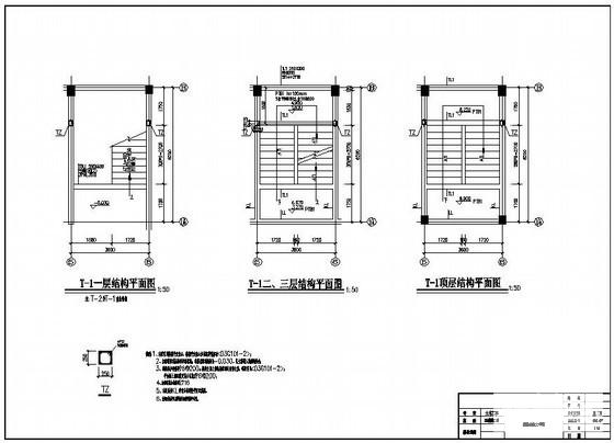 宿舍楼毕业设计 - 4