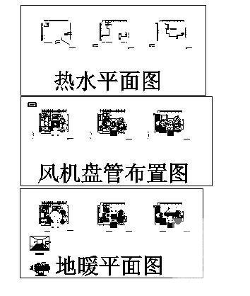 别墅热水系统 - 4