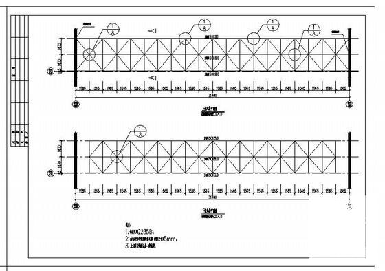 钢桁架结构施工图 - 3
