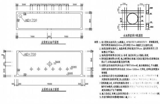 泵站施工图纸 - 1