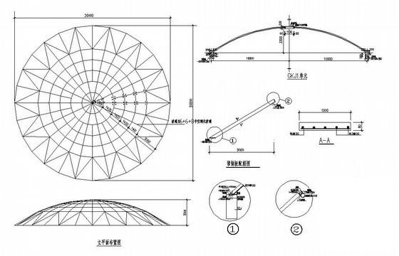 网壳结构施工图 - 2