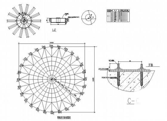 网壳结构施工图 - 3