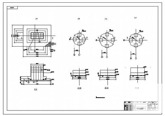 设备基础结构施工图 - 2
