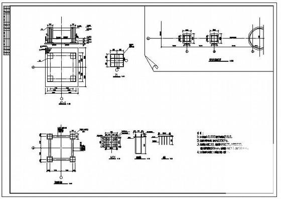 钢结构基础设计图纸 - 4
