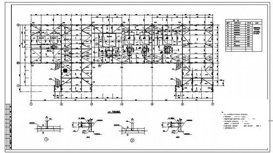 框架结构设计施工图 - 2
