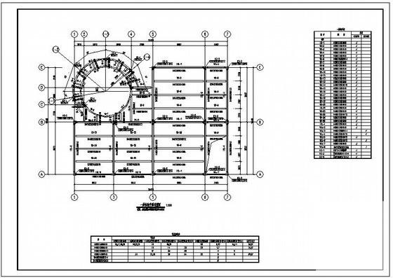 办公楼结构设计图纸 - 2
