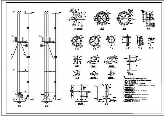 烟囱结构施工图 - 1