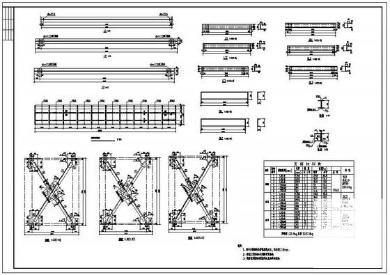 钢桁架结构施工图 - 3