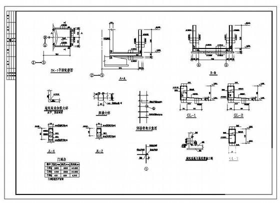 筒仓结构施工图 - 1