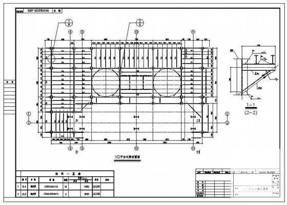 钢结构平台设计图纸 - 2