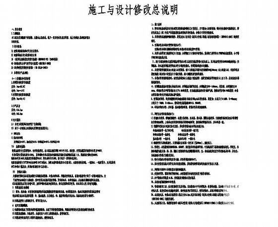病房楼空调 - 2